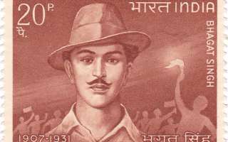 Bhagat Singh