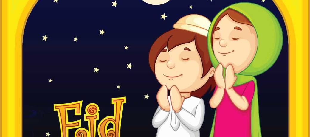 Eid Mubarak