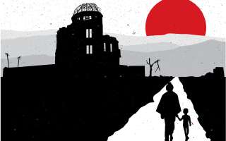Hiroshima Quiz