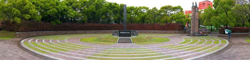 Panoramic view of the monument at the hypocentre of the atomic bombing in Nagasaki. Source: Dean S. Pemberton