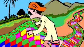 Illustration for The Magic Carpet