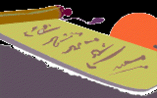 Ancient Library in the Desert