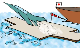 The World's First Floating Airstrip [Illustration by Sudheer Nath]