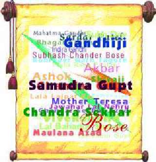 Good Old Days [ First Published in NBT's Bulletin-Oct,97]