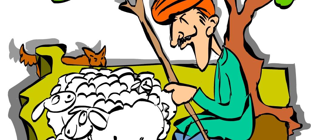 The Shepherd's Mistake