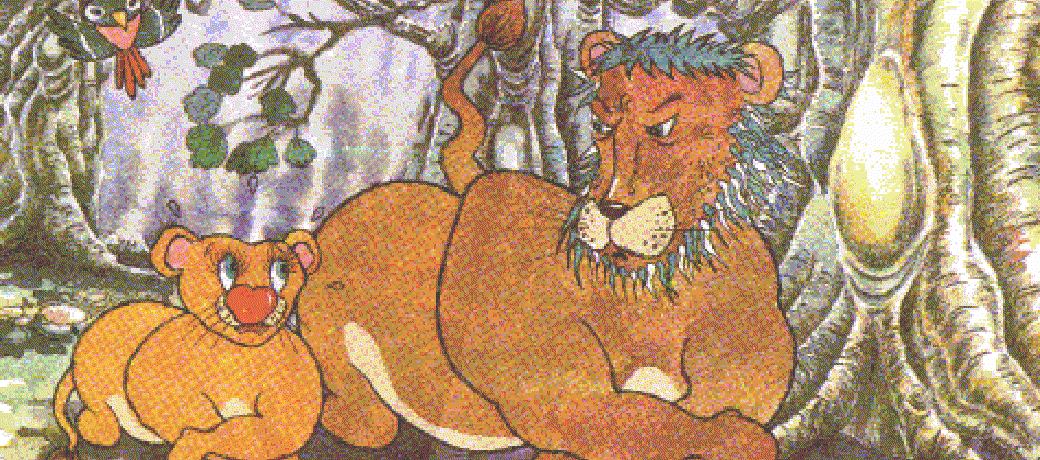 A Baby Lion Learns To Roar
