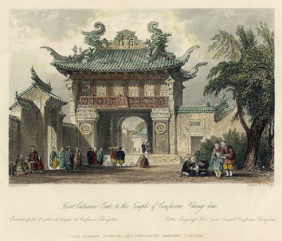 First entrance gate of the temple of Confucius Ching Hai