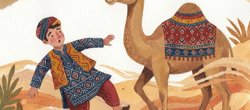 Illustration for The Desert Creature