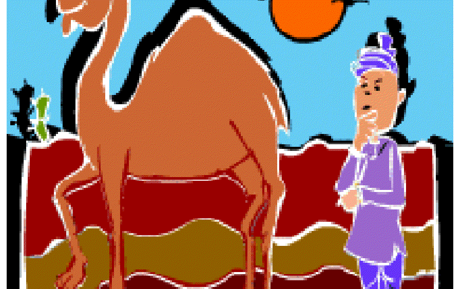 The Desert Creature