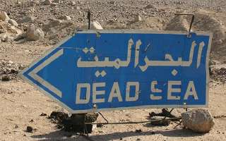Why is the Dead Sea dead?